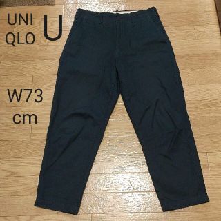 ユニクロ(UNIQLO)のUNIQLO U ワイドフィットテーパードアンクルチノ BLUE ユニクロ(チノパン)