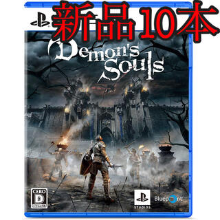 プレイステーション(PlayStation)のDemon’s Souls PS5 デモンズソウル(家庭用ゲームソフト)