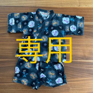 専用⭐︎美品⭐︎甚平　ベビー　80㎝(甚平/浴衣)