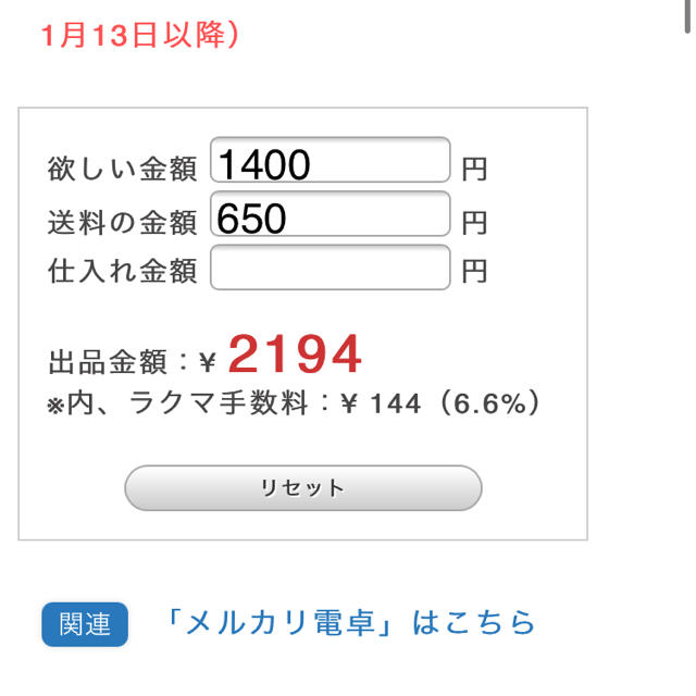 格安店 azu様専用 tdh-latinoamerica.de
