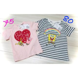 エイチアンドエム(H&M)の新品 スポンジボブ Tシャツ（2枚セット）(Ｔシャツ)