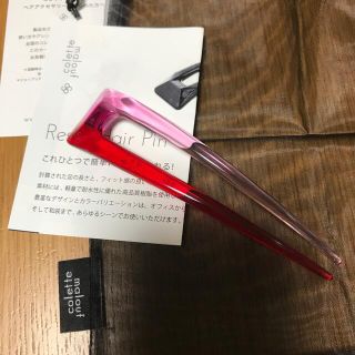 コレットマルーフ(colette malouf)のcolette malouf ヘアピン　新品(ヘアピン)