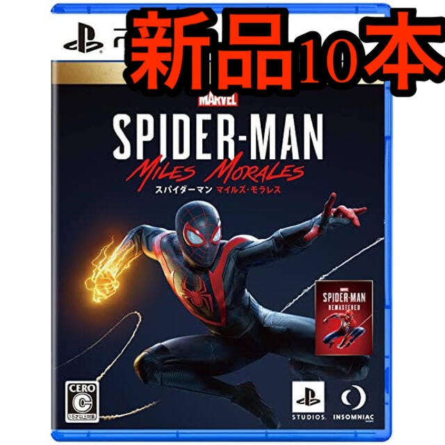 PlayStation(プレイステーション)の新品　PS5 Marvel's Spider-Man Miles Morales エンタメ/ホビーのゲームソフト/ゲーム機本体(家庭用ゲームソフト)の商品写真