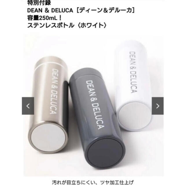 DEAN & DELUCA(ディーンアンドデルーカ)のDEAN ＆ DELUCA［ディーン＆デルーカ］スペシャルセット レディースのバッグ(エコバッグ)の商品写真