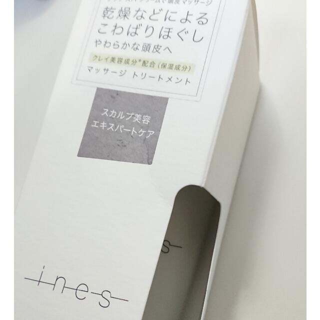 花王(カオウ)の★専用★9894 未使用 イネス タラソ スパ クリーム マッサージ コスメ/美容のヘアケア/スタイリング(トリートメント)の商品写真