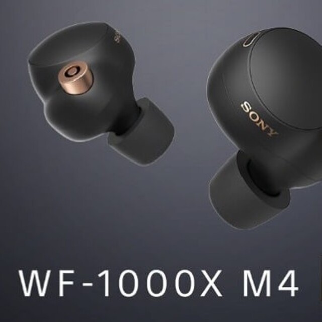 新品未開封 WF-1000XM4 ブラック 正式的 16900円引き www.skytrac.ca