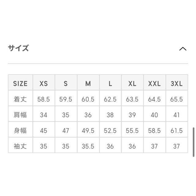 GU(ジーユー)のGU ビッグラッフルブラウス(5分袖)Q レディースのトップス(シャツ/ブラウス(半袖/袖なし))の商品写真