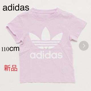 アディダス(adidas)のadidas オリジナルス　Tシャツ(Tシャツ/カットソー)