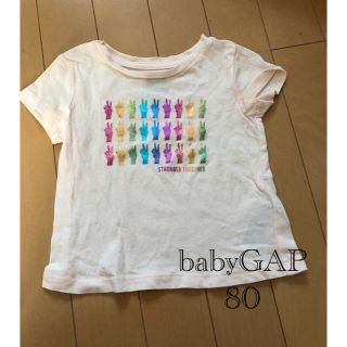 ベビーギャップ(babyGAP)のbabyGAP 半袖Tシャツ　80サイズ(Ｔシャツ)