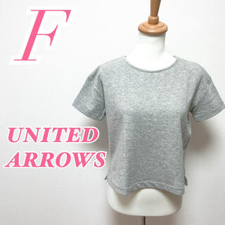 ユナイテッドアローズ(UNITED ARROWS)のUNITED ARROWS ユナイテッドアローズ Tシャツ カジュアル シンプル(Tシャツ(半袖/袖なし))