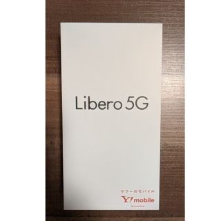 ゼットティーイー(ZTE)の【新品未開封 送料込】Libero 5G ホワイト A003ZT Ymobile(スマートフォン本体)