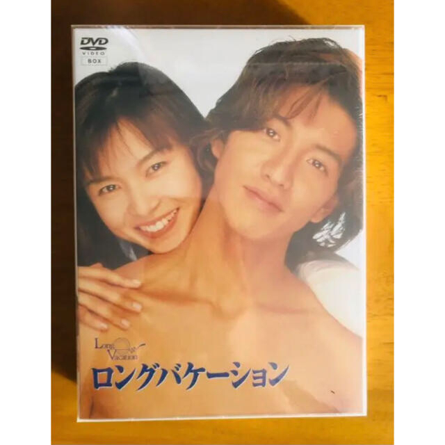 ロングバケーション dvd TVドラマ 木村拓哉 山口智子 ジャニーズ