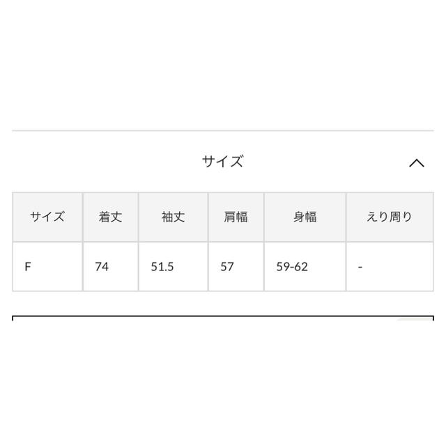 mystic(ミスティック)のmystic バックシャンギャザーシャツ レディースのトップス(シャツ/ブラウス(長袖/七分))の商品写真