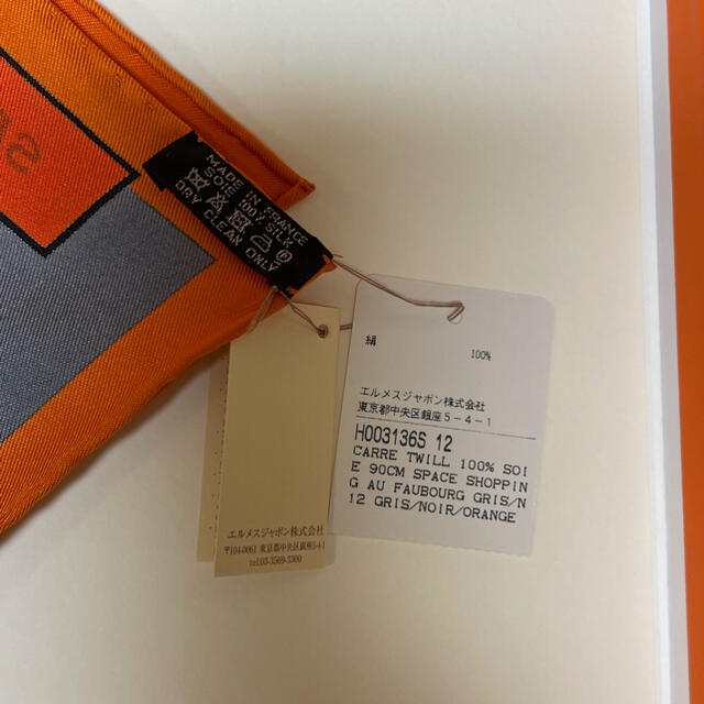 Hermes(エルメス)のエルメス　カレ90 スペースショッピング レディースのファッション小物(バンダナ/スカーフ)の商品写真