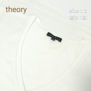 セオリー(theory)のtheory　ＶネックＴシャツ(Tシャツ(半袖/袖なし))