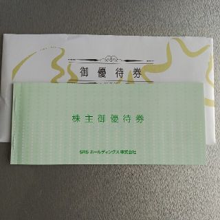 和食さと　株主優待　12,000円分　発送：ﾗｸﾏﾊﾟｯｸ(レストラン/食事券)