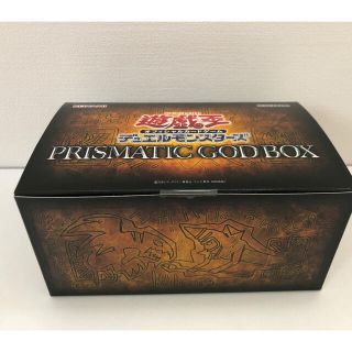 ユウギオウ(遊戯王)のゴッドボックス　PRISMATIC GOD BOX  遊戯王　未開封(Box/デッキ/パック)