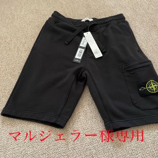 ストーンアイランド(STONE ISLAND)のマルジェラー様専用　ショートパンツ2本セット商品(ショートパンツ)