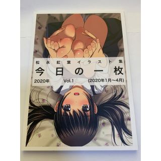 2ページ目 コミケの通販 100点以上 エンタメ ホビー お得な新品 中古 未使用品のフリマならラクマ 2ページ目 コミケの通販 100点以上 エンタメ ホビー お得な新品 中古 未使用品のフリマならラクマ