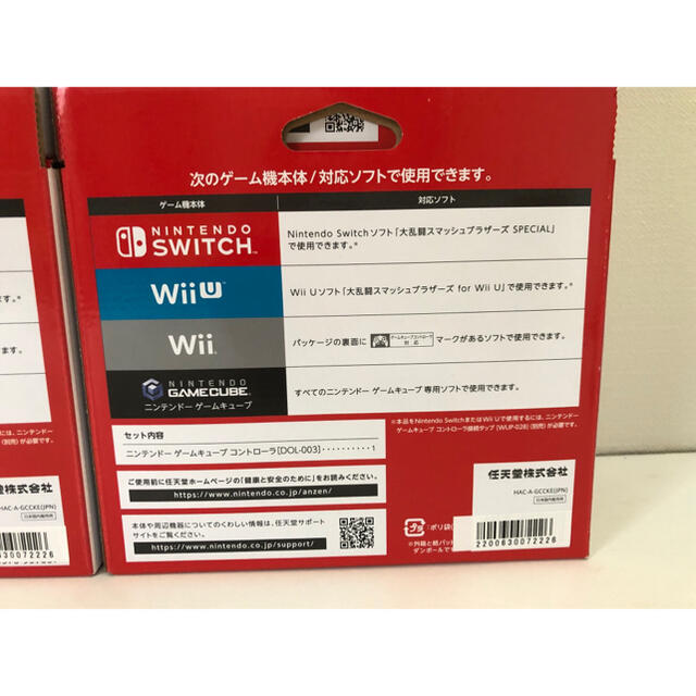 任天堂(ニンテンドウ)のスマブラブラック　Switch ゲームキューブコントローラー　4個セット エンタメ/ホビーのゲームソフト/ゲーム機本体(家庭用ゲーム機本体)の商品写真