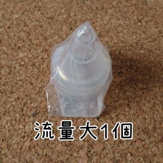 ピジョン(Pigeon)の[R17]あかり様 ピジョン母乳実感直付け乳首(哺乳ビン用乳首)