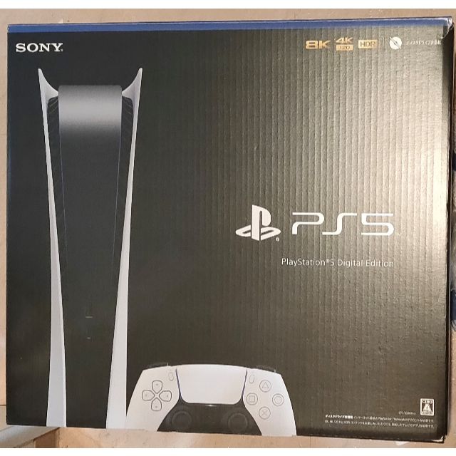 PS5 デジタルエディション