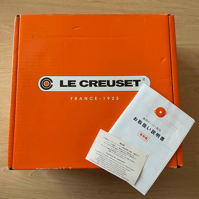 LE CREUSET(ルクルーゼ)のル・クルーゼ　両手鍋 24㎝　箱・取扱説明書付き インテリア/住まい/日用品のキッチン/食器(鍋/フライパン)の商品写真