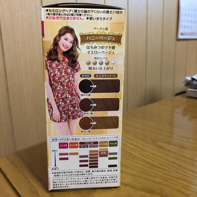 liese(リーゼ)のリーゼ 泡カラー ハニーベージュ コスメ/美容のヘアケア/スタイリング(カラーリング剤)の商品写真