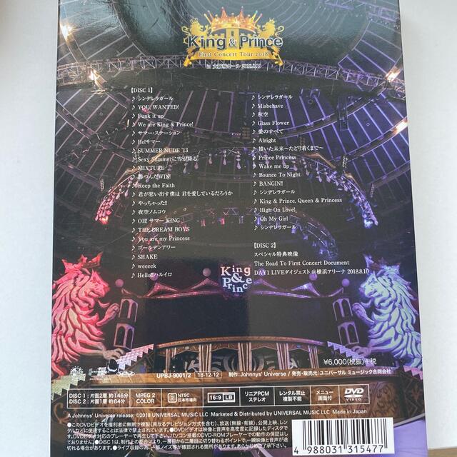 King & Prince First Concert Tour 初回限定盤