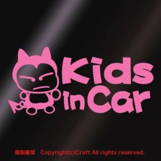 Kids in Car/ステッカー(fp/ライトピンク）キッズインカー(車外アクセサリ)