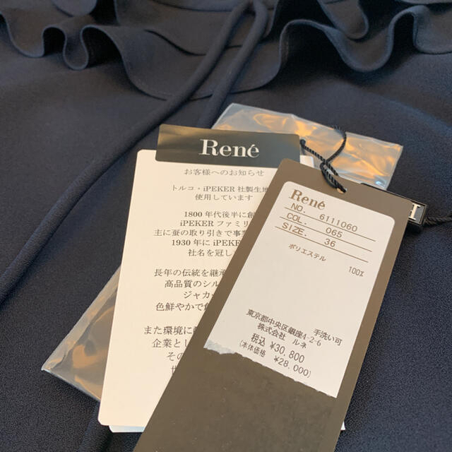 René(ルネ)の新品未使用タグ付きRene今季ブラウス36 フォクシー レディースのトップス(シャツ/ブラウス(長袖/七分))の商品写真