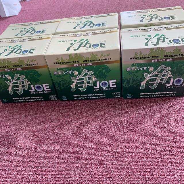 善玉バイオ洗剤浄(JOE)  1.3kg×6個セット