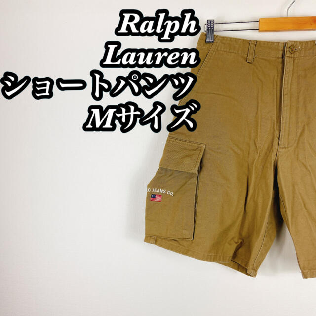 Ralph Lauren(ラルフローレン)のRalph Lauren polo jeans ポロジーンズ　カーゴショーツ　 メンズのパンツ(ショートパンツ)の商品写真