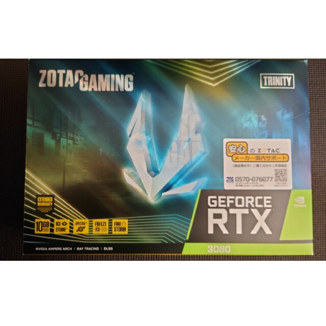 Zotac GeForce RTX 3080 Trinity 非LHRモデル