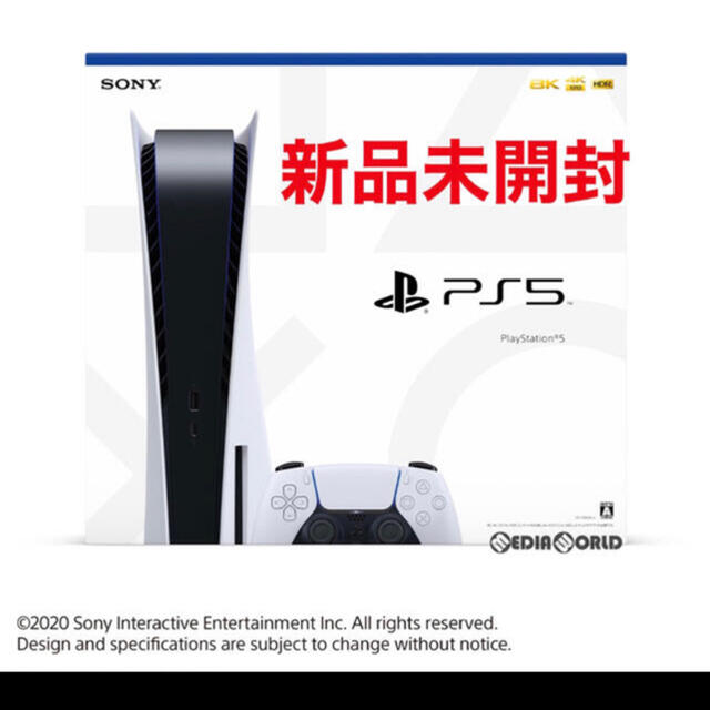 納得できる割引 PlayStation - 【新品未使用】PS5 本体 ディスク
