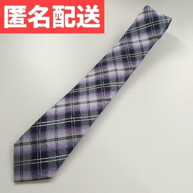 MEN'S BIGI(メンズビギ)のMEN'S BIGI ネクタイ 紫 シルク ポリエステル メンズのファッション小物(ネクタイ)の商品写真