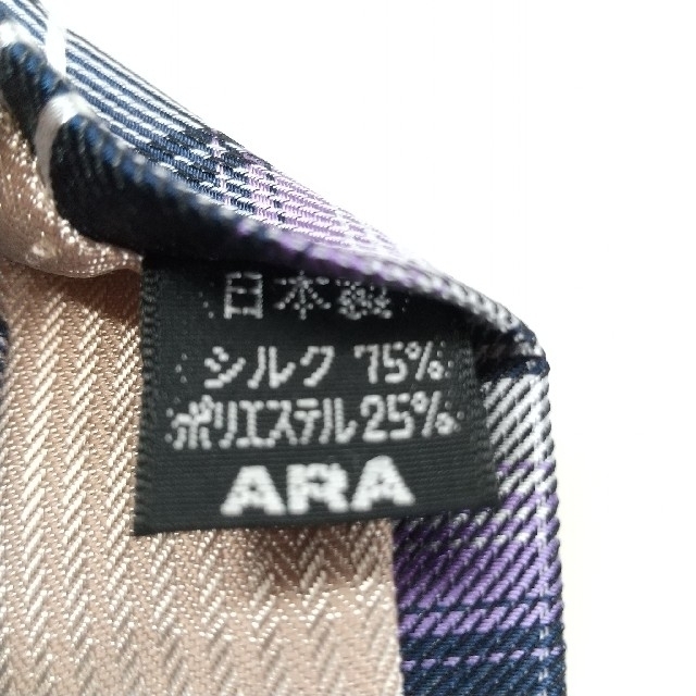 MEN'S BIGI(メンズビギ)のMEN'S BIGI ネクタイ 紫 シルク ポリエステル メンズのファッション小物(ネクタイ)の商品写真