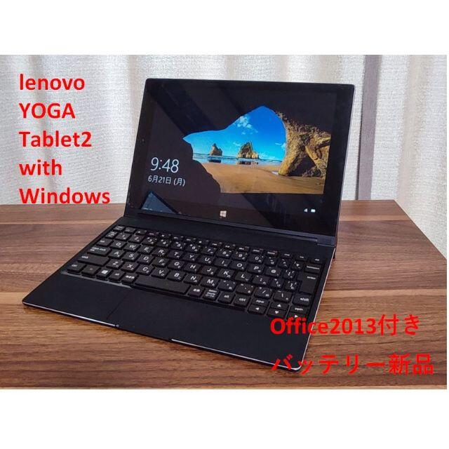 ChromebookLenovo YOGA TABLET2-1051L バッテリー新品