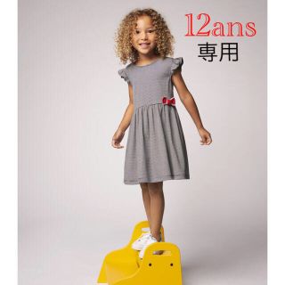 プチバトー(PETIT BATEAU)の専用  新品 プチバトー  12ans ミラレ 半袖 ワンピース(ワンピース)