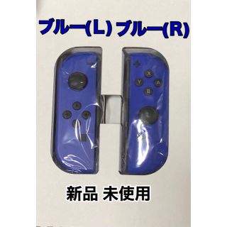 ニンテンドースイッチ(Nintendo Switch)のSwitchジョイコン ブルー(Ｌ)(Ｒ)(その他)