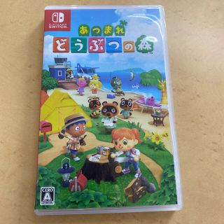 ニンテンドースイッチ(Nintendo Switch)のNintendo swich あつまれどうぶつの森ソフト(家庭用ゲームソフト)