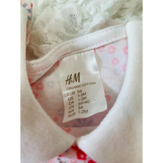 H&M(エイチアンドエム)のH&M フリルロンパース  キッズ/ベビー/マタニティのベビー服(~85cm)(ロンパース)の商品写真