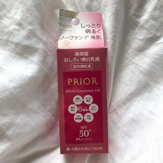 プリオール(PRIOR)のprior おしろい美白乳液(乳液/ミルク)