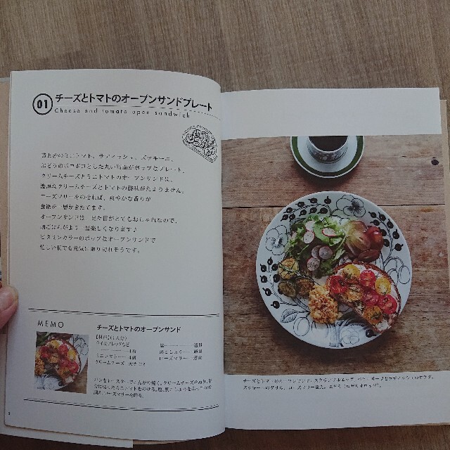 ワニブックス(ワニブックス)のレシピ本 TABLE DIARY  エンタメ/ホビーの本(料理/グルメ)の商品写真