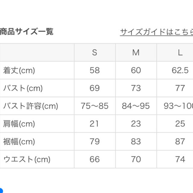 LAVA  カラータンクトップ スポーツ/アウトドアのトレーニング/エクササイズ(ヨガ)の商品写真