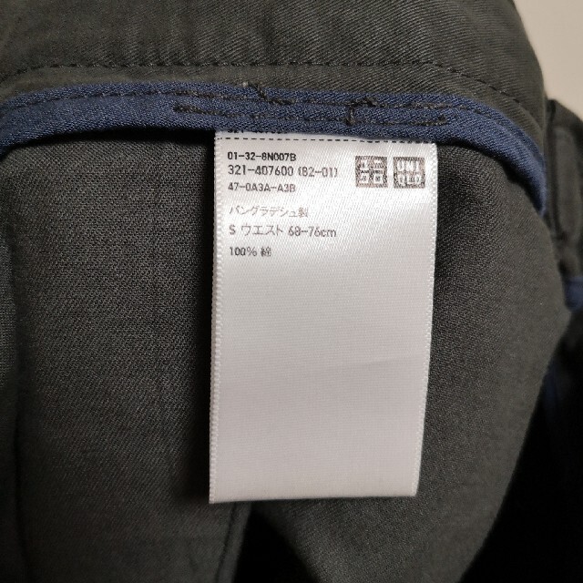 UNIQLO(ユニクロ)のユニクロ S ヴィンテージハーフチノ メンズのパンツ(ショートパンツ)の商品写真