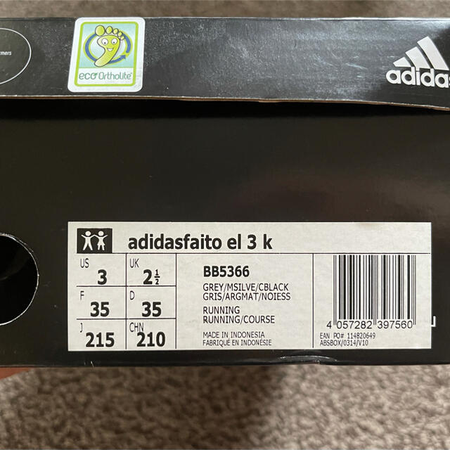 adidas(アディダス)のアディダス スニーカー　21センチ キッズ/ベビー/マタニティのキッズ靴/シューズ(15cm~)(スニーカー)の商品写真