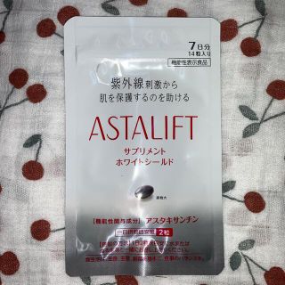 アスタリフト(ASTALIFT)のまらさださん専用♡アスタリフト ホワイトシールド(その他)