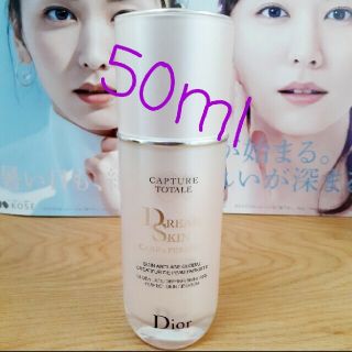 ディオール(Dior)の【suniさま専用】Dior カプチュールトータル　ドリームスキン　50ml(乳液/ミルク)