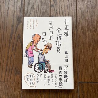 Fchanさま専用(文学/小説)